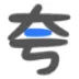 夸父资源